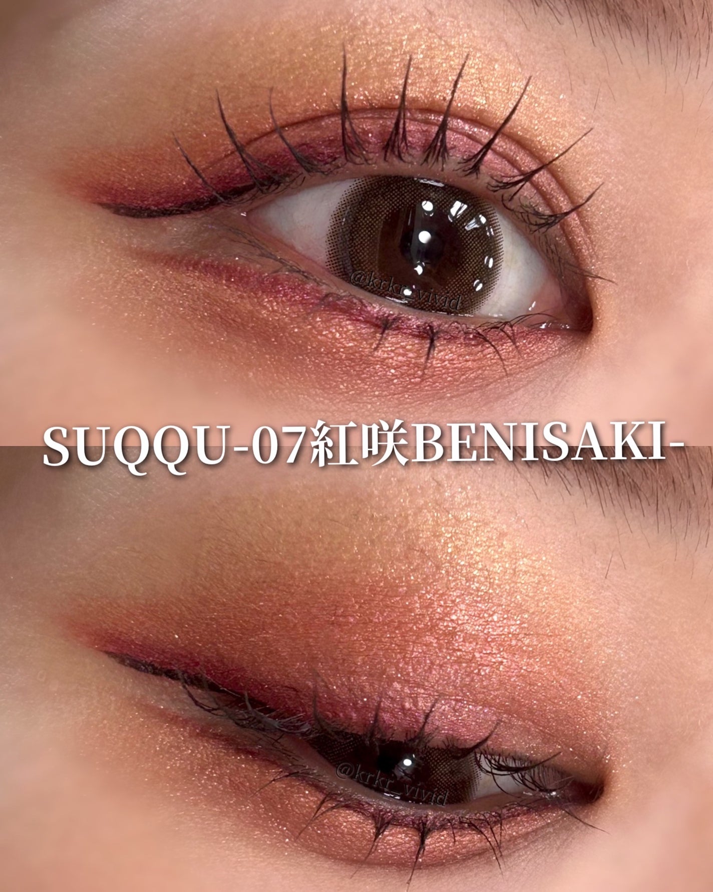 シグニチャー カラー アイズ/SUQQU/アイシャドウパレットを使ったクチコミ(1枚目)