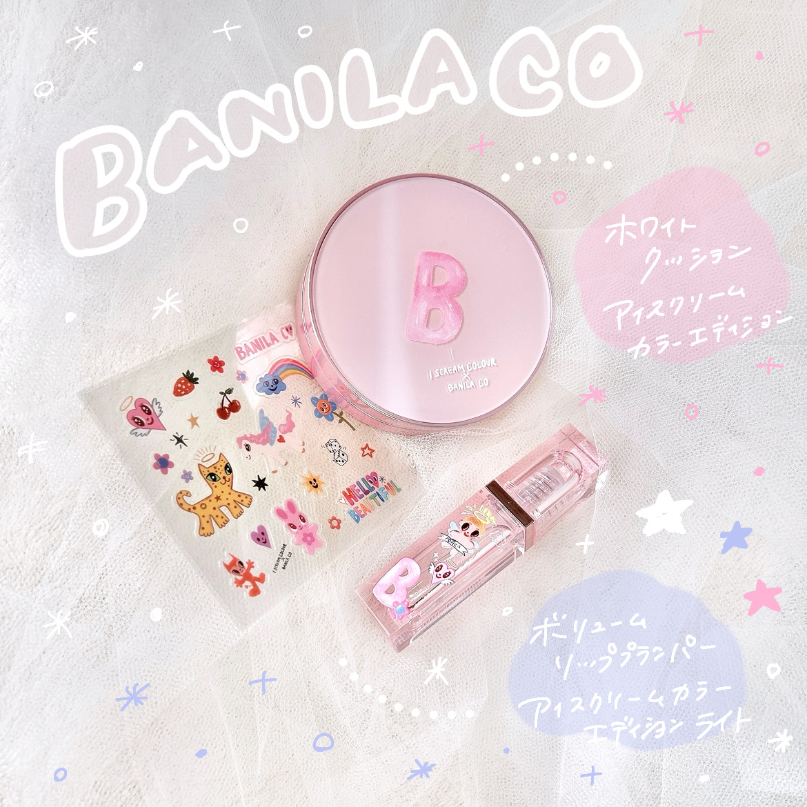 カバーリシャス アルティメット ホワイトクッション/BANILA CO/クッションファンデーションを使ったクチコミ（1枚目）