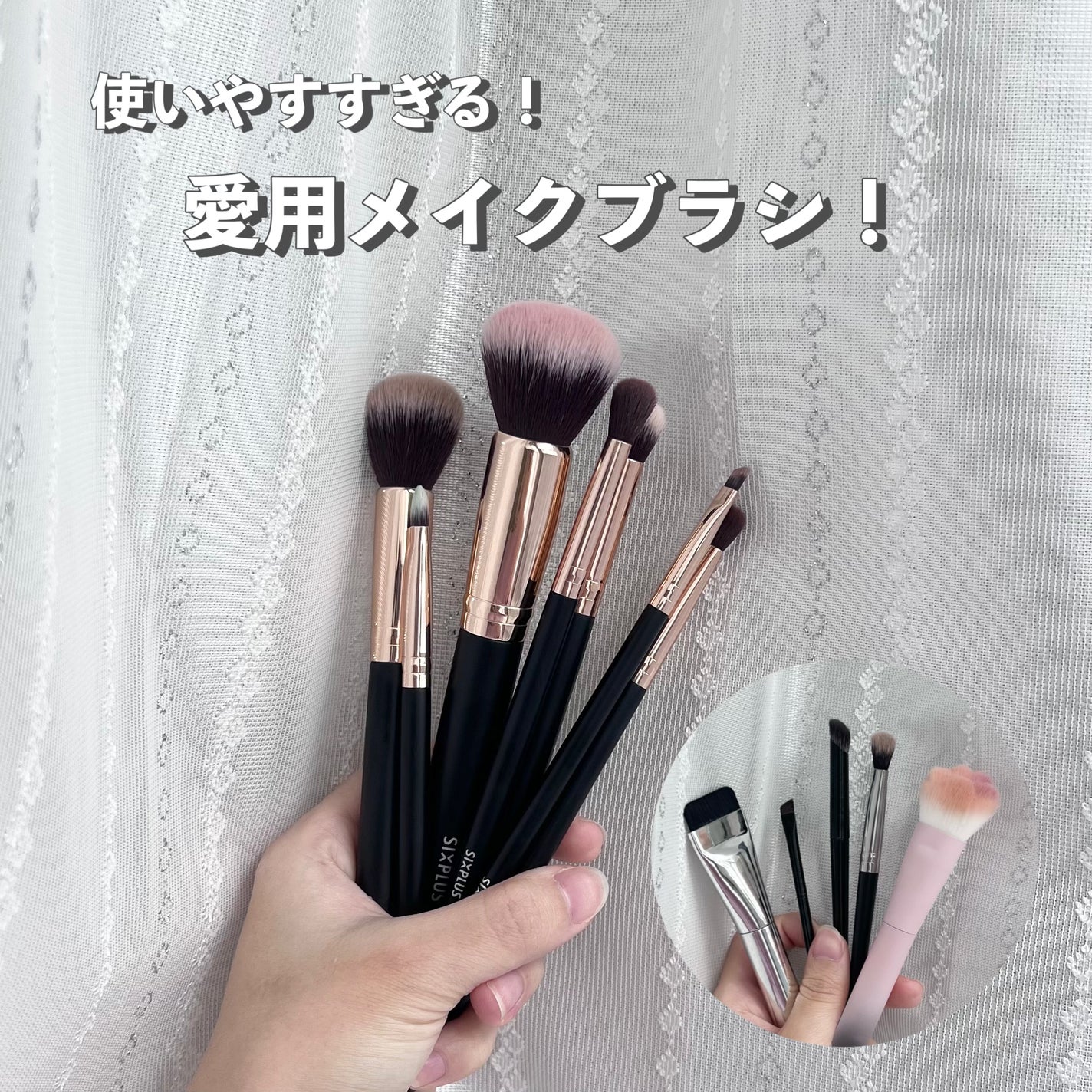 貴族のゴールド メイクブラシ11本セット 化粧ポーチ付き/SIXPLUS/メイクブラシを使ったクチコミ(1枚目)