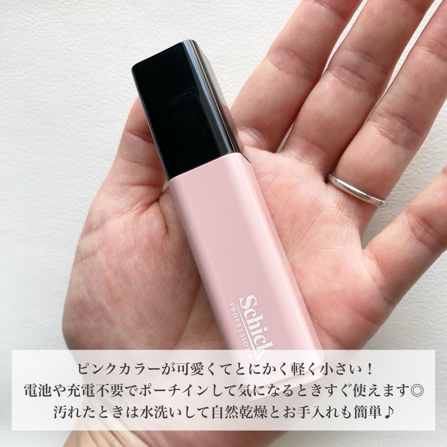 サロンプラス リップスティック シェーバー/サロンプラス/シェーバーを使ったクチコミ（3枚目）