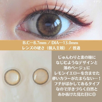 ViVi Ring 1day/OLENS/ワンデー(1DAY)カラコンを使ったクチコミ(3枚目)