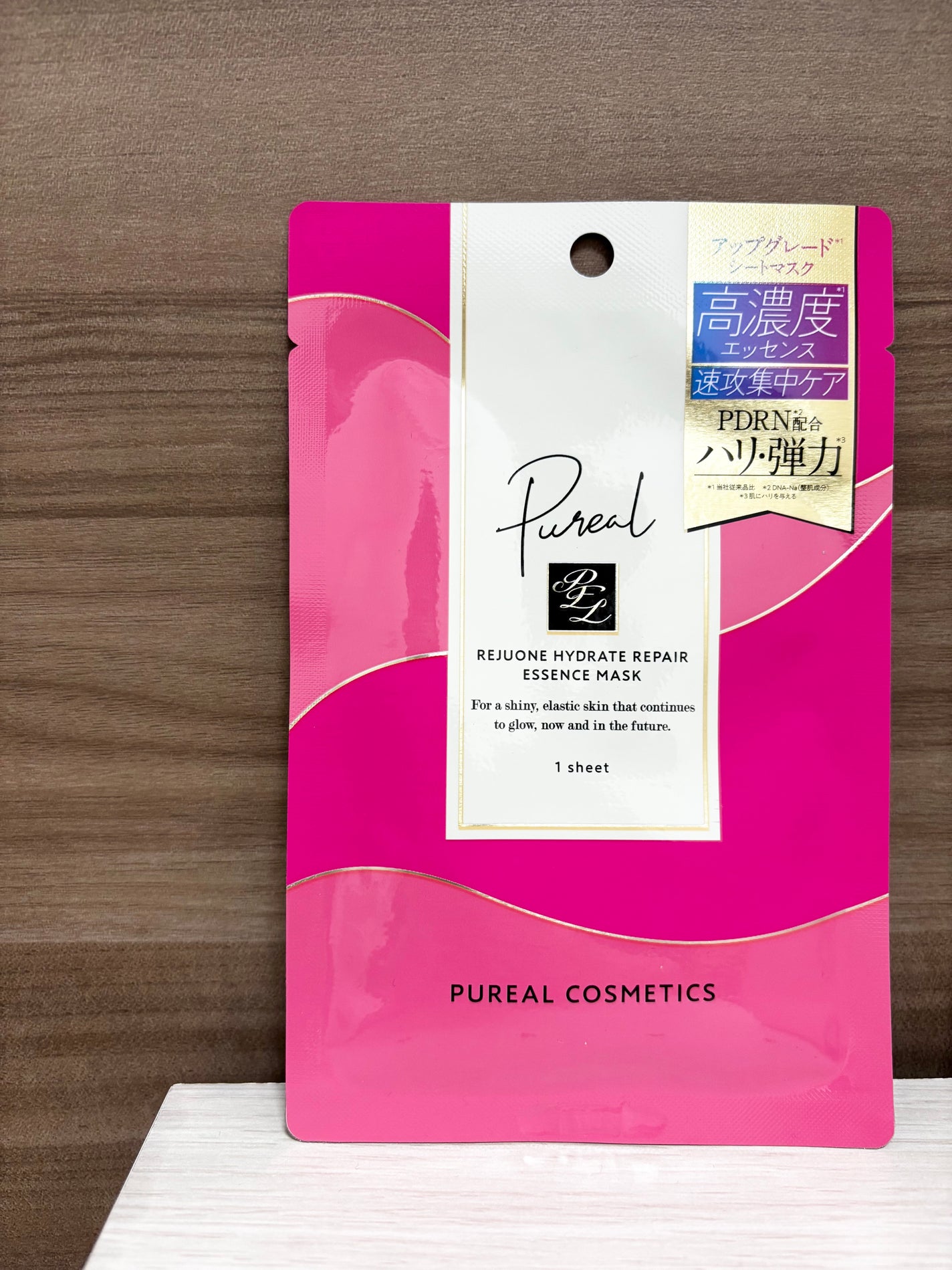 ピュレア リジュオンハイドレイトリペアエッセンスマスク/ピュレア/シートマスク・パックを使ったクチコミ(1枚目)