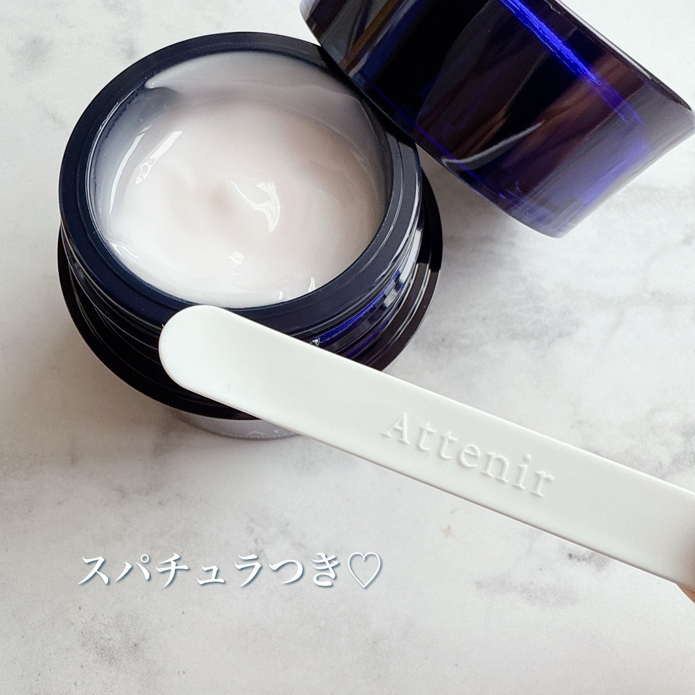 アテニア ミッドナイトモイスチャライザー/アテニア/フェイスクリームを使ったクチコミ(1枚目)