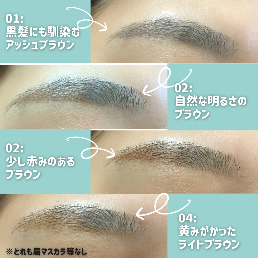 2025年春新作アイブロウペンシル】ニードルアイブロウペンシル