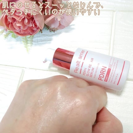 PDRNグロウリペアセラム/Real Barrier/美容液を使ったクチコミ(5枚目)