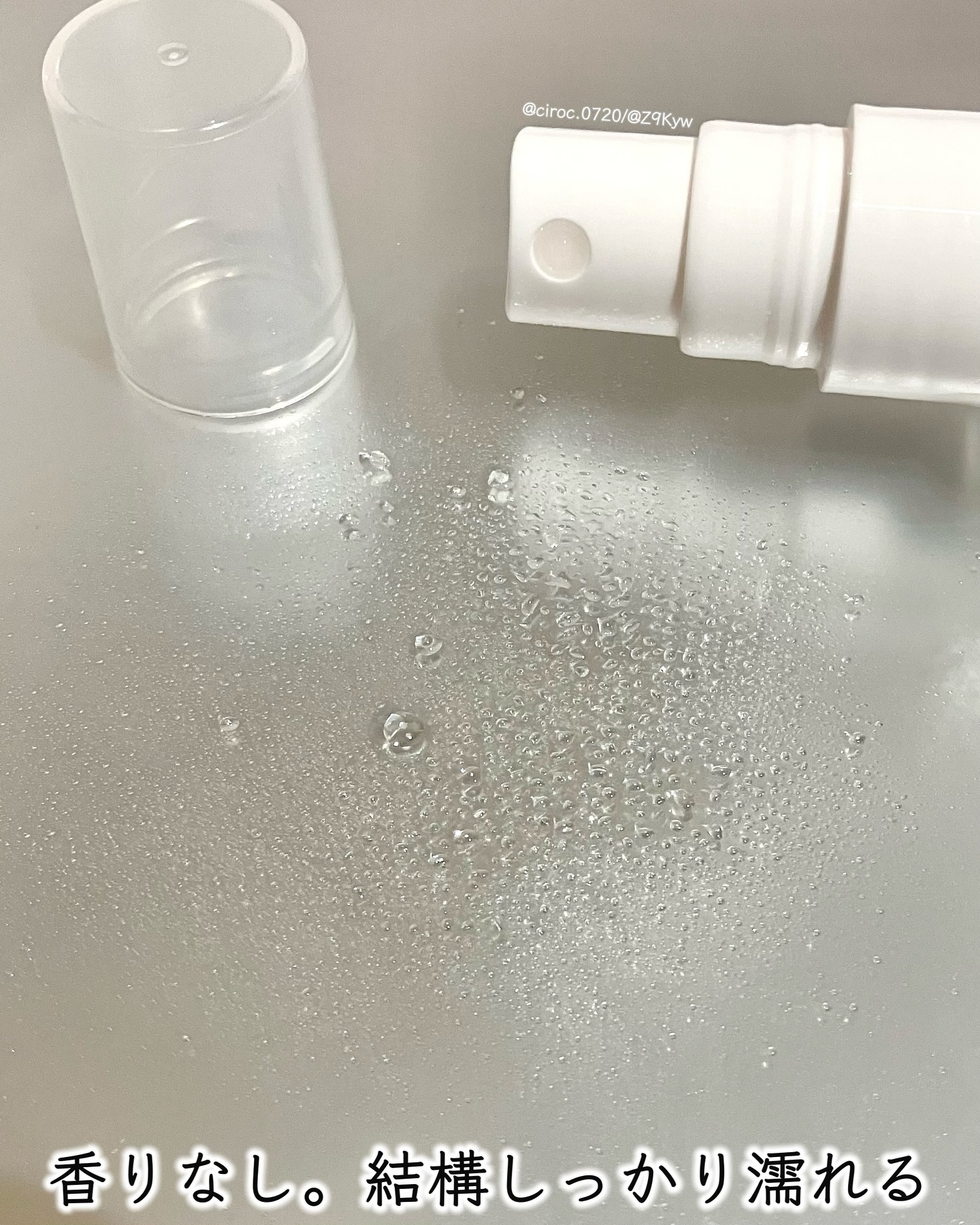 乾燥さん 水分力バリアミスト/乾燥さん/ミスト状化粧水を使ったクチコミ（3枚目）