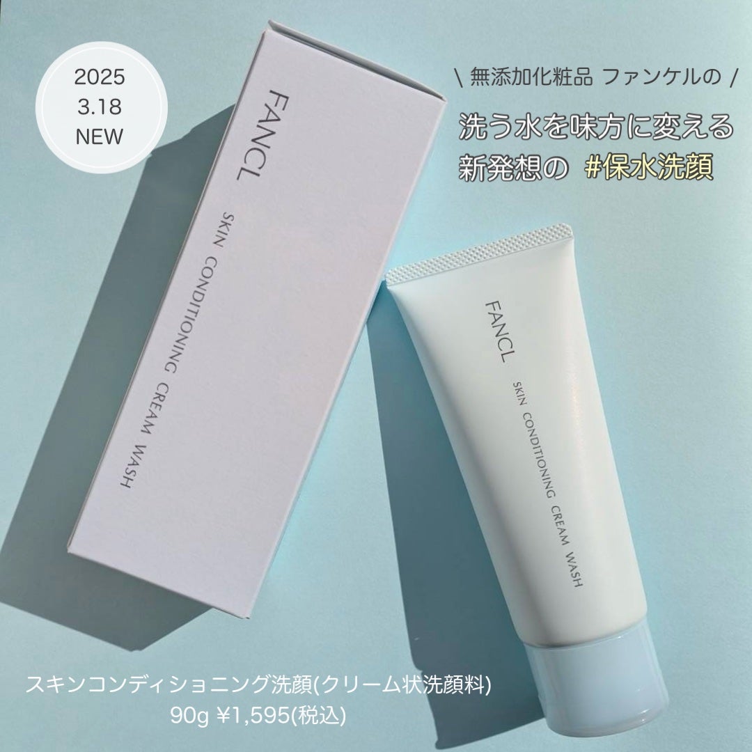 ã¹ãã³ã³ã³ãã£ã·ã§ãã³ã°æŽé¡/ãã¡ã³ã±ã«/æŽé¡ãã©ãŒã ã䜿ã£ãã¯ãã³ãïŒ1æç®ïŒ