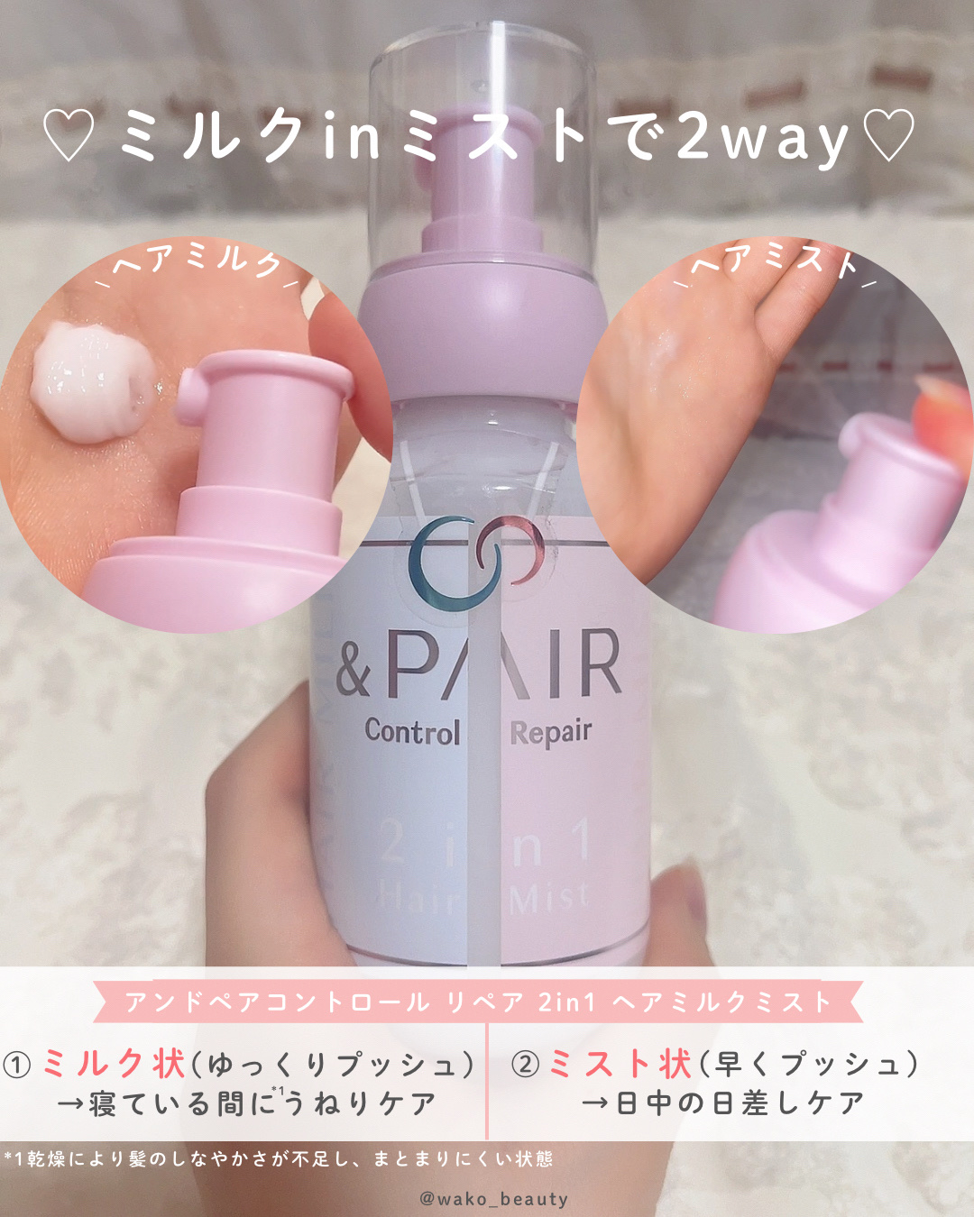 さらさら♡トリートメントアイロン⭐︎美品 ヘアアイロン(ホワイト) | アゲツヤ | QS-17108-W | Joshin web