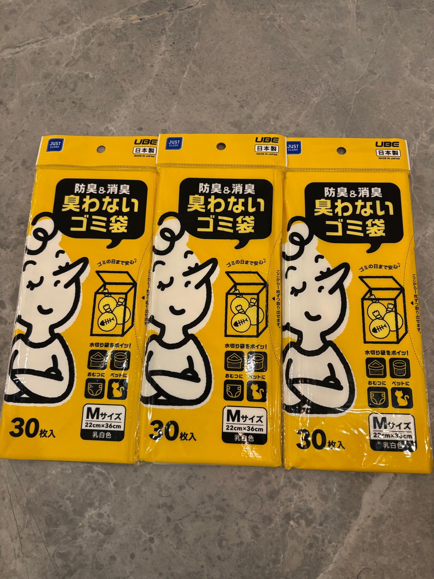 ちゃんまぃ on LIPS 「臭いが気になるとこと言えば、サニタリーBOX、生ゴミ入れ。今回..」(6枚目)