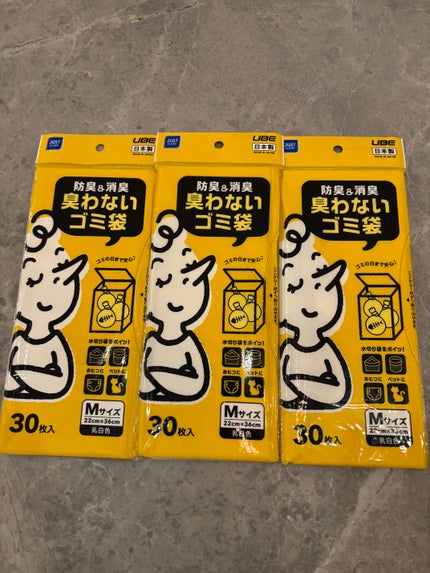 ちゃんまぃ on LIPS 「臭いが気になるとこと言えば、サニタリーBOX、生ゴミ入れ。今回..」(6枚目)