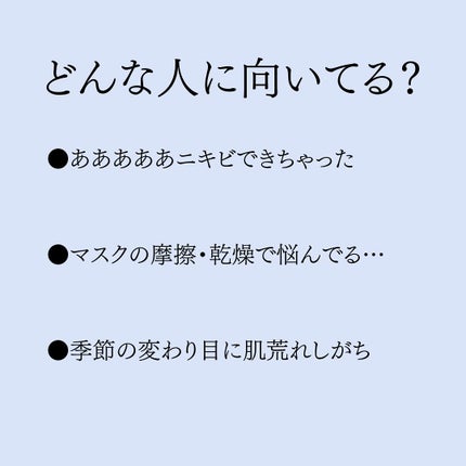 セラムオプティマイザー/AYURA/美容液を使ったクチコミ(3枚目)