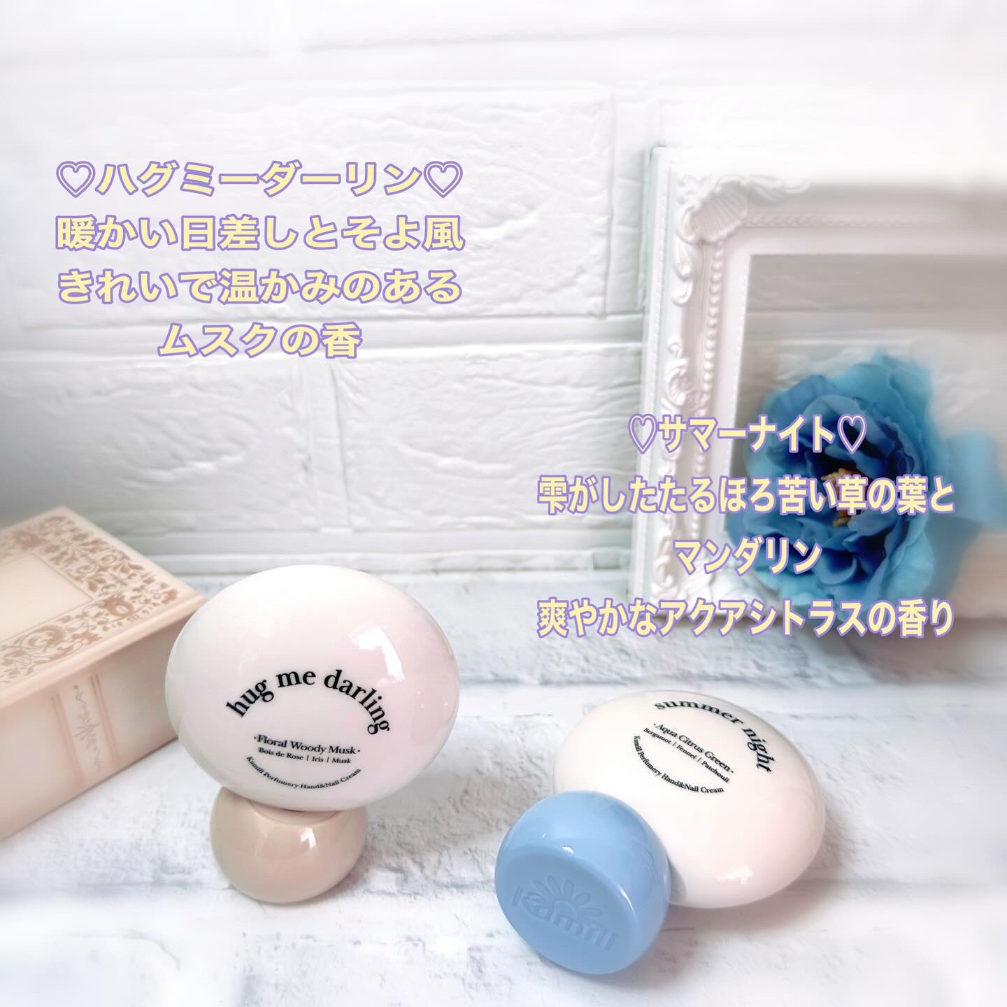 パフューマリー ハンド＆ネイルクリーム サマーナイト 50ml/カミール/ハンドクリームを使ったクチコミ（2枚目）