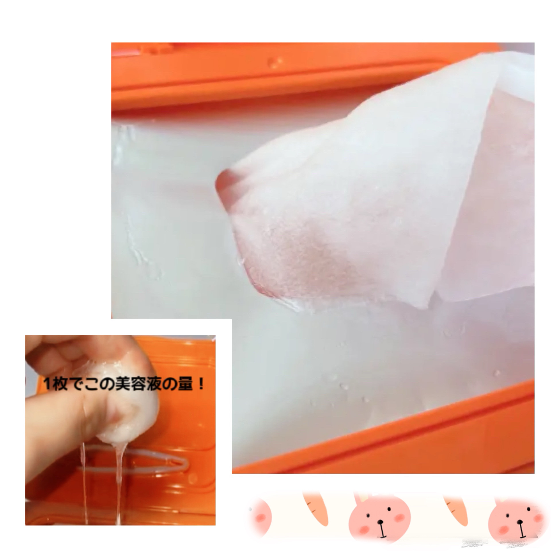 PDRNデイリーマスクパック/COSNORI/その他スキンケアを使ったクチコミ（3枚目）