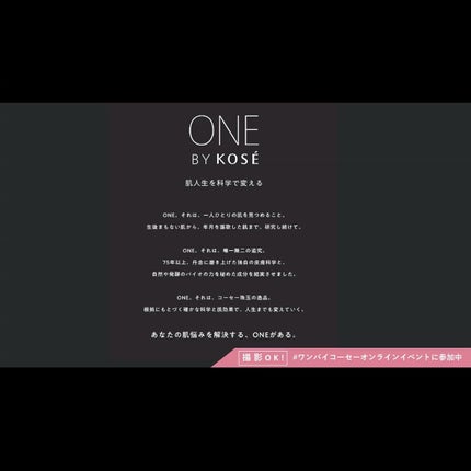 メラノショット W/ONE BY KOSE/美容液を使ったクチコミ(6枚目)