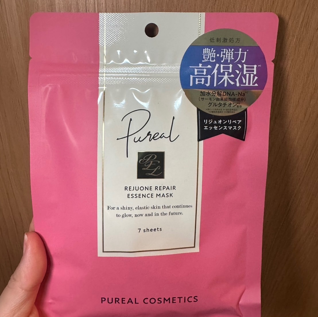 リジュオンリペアエッセンスマスク/ピュレア/シートマスク・パックを使ったクチコミ（1枚目）