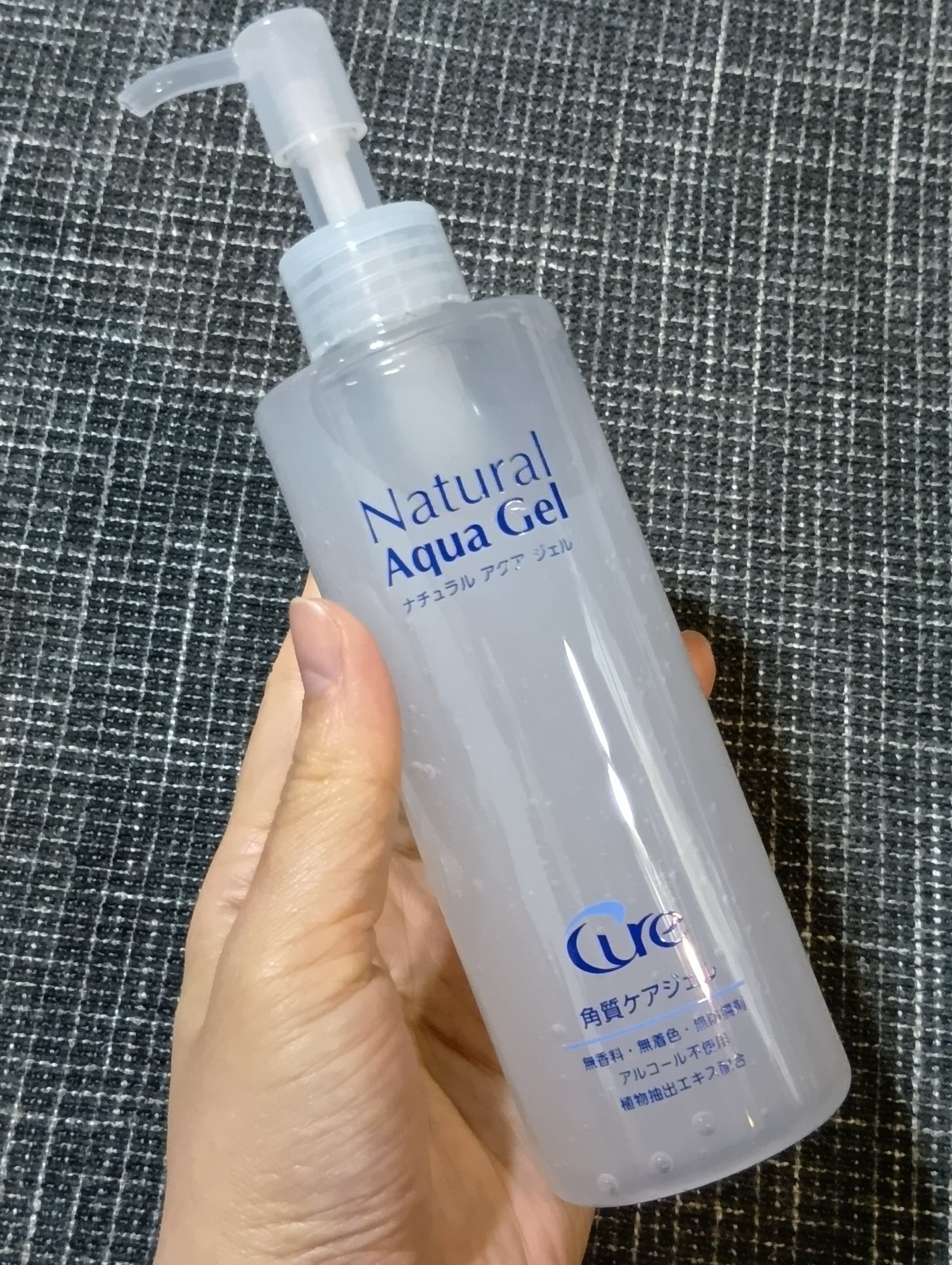 ナチュラルアクアジェル/Cure/ピーリングを使ったクチコミ(1枚目)