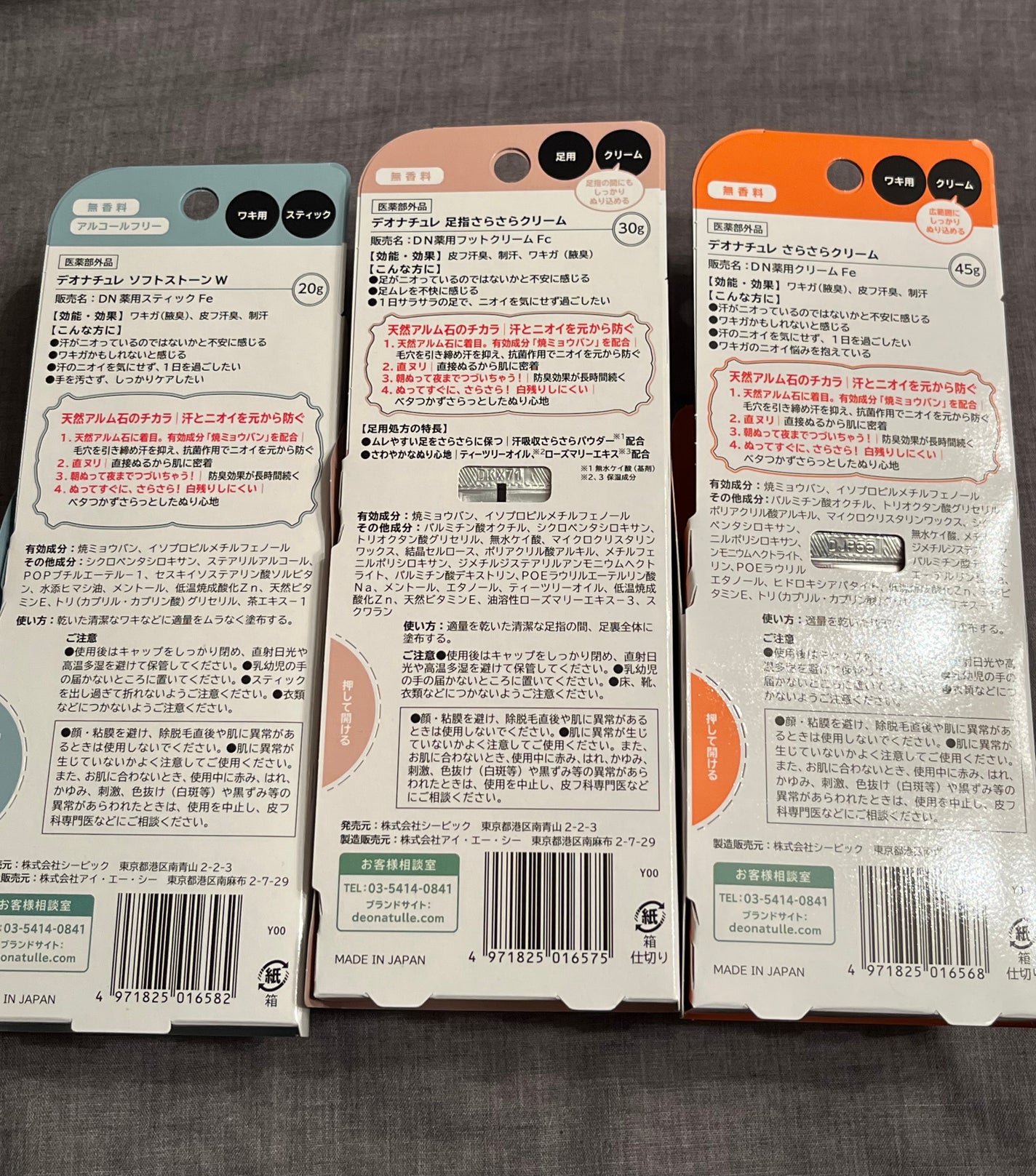 è¬çšãœããã¹ããŒã³ïŒ·/ããªããã¥ã¬/ããªãã©ã³ãã»å¶æ±å€ã䜿ã£ãã¯ãã³ãïŒ2æç®ïŒ