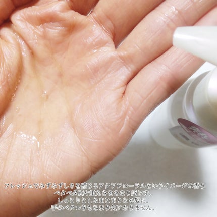 plus eau リポアオイルのクチコミ「#gifted
plus eau
リポアオイル
FORTUNE様のプレゼントキャンペーンでい.....」(3枚目)