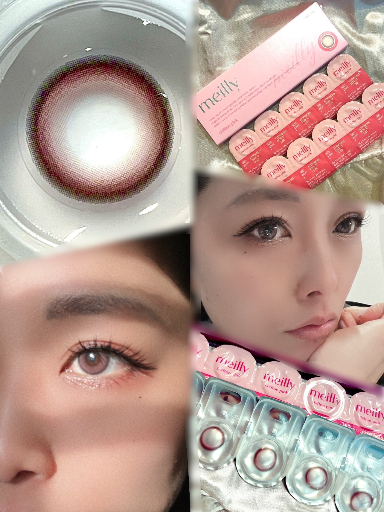 chiffon/meilly/ワンデー(1DAY)カラコンを使ったクチコミ(3枚目)
