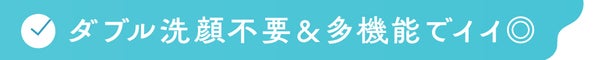 【新作スキンケア】その毛穴悩み、「角栓分解ジェル洗顔」で洗い流しましょう。の画像