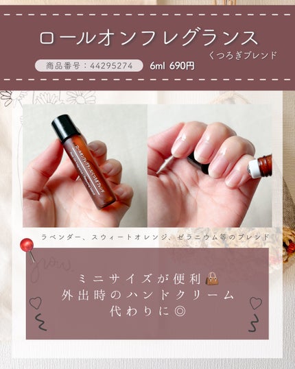 お香・イチジクの香り/無印良品/その他を使ったクチコミ(3枚目)