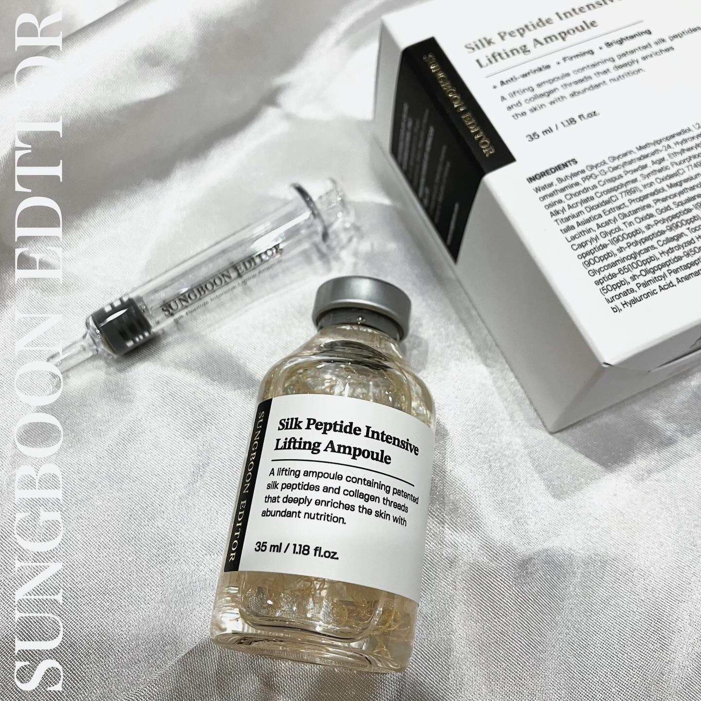 シルクペプチドインテンシブリフティングアンプル/SUNGBOON EDITOR（成分エディター）/美容液を使ったクチコミ（1枚目）