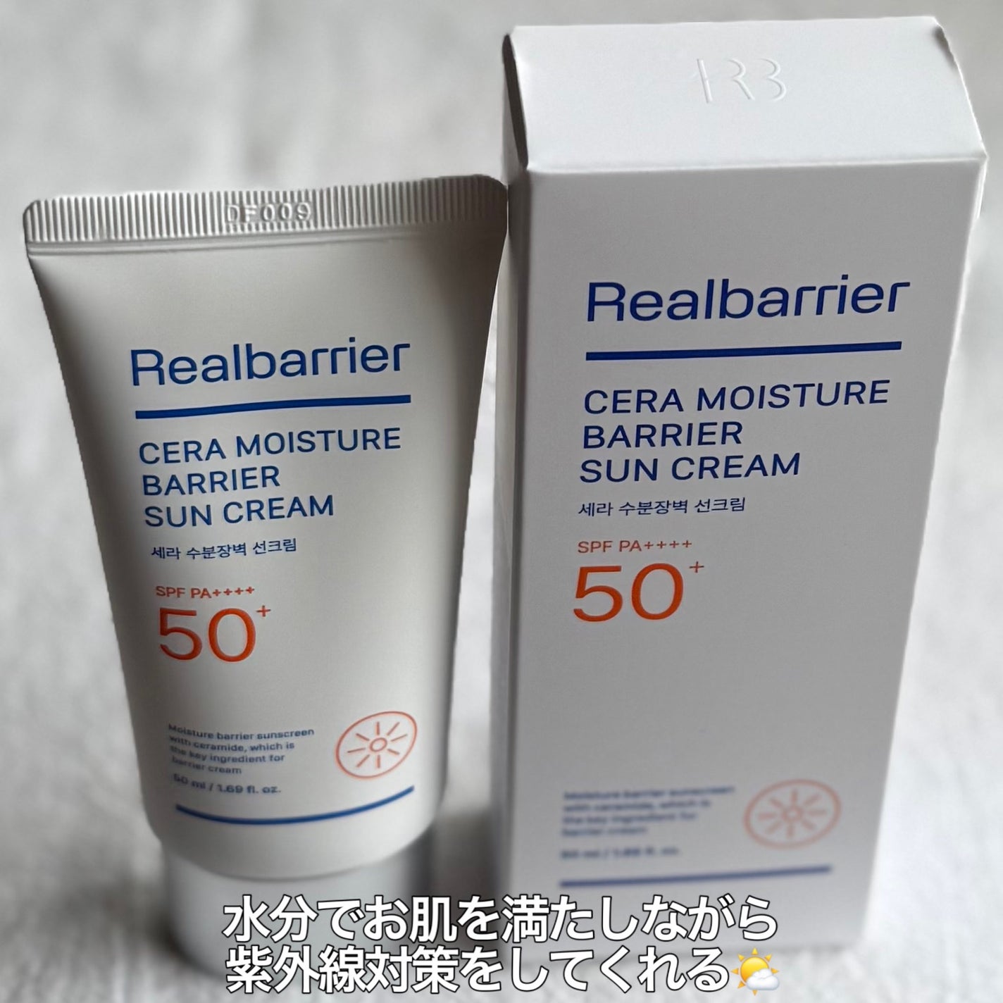 セラ水分バリア日焼け止め/Real Barrier/日焼け止めクリームを使ったクチコミ(6枚目)
