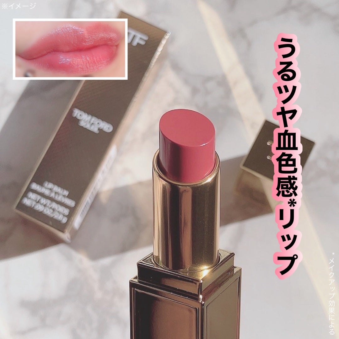 ソレイユ リップ バーム/TOM FORD BEAUTY/リップバームを使ったクチコミ(1枚目)