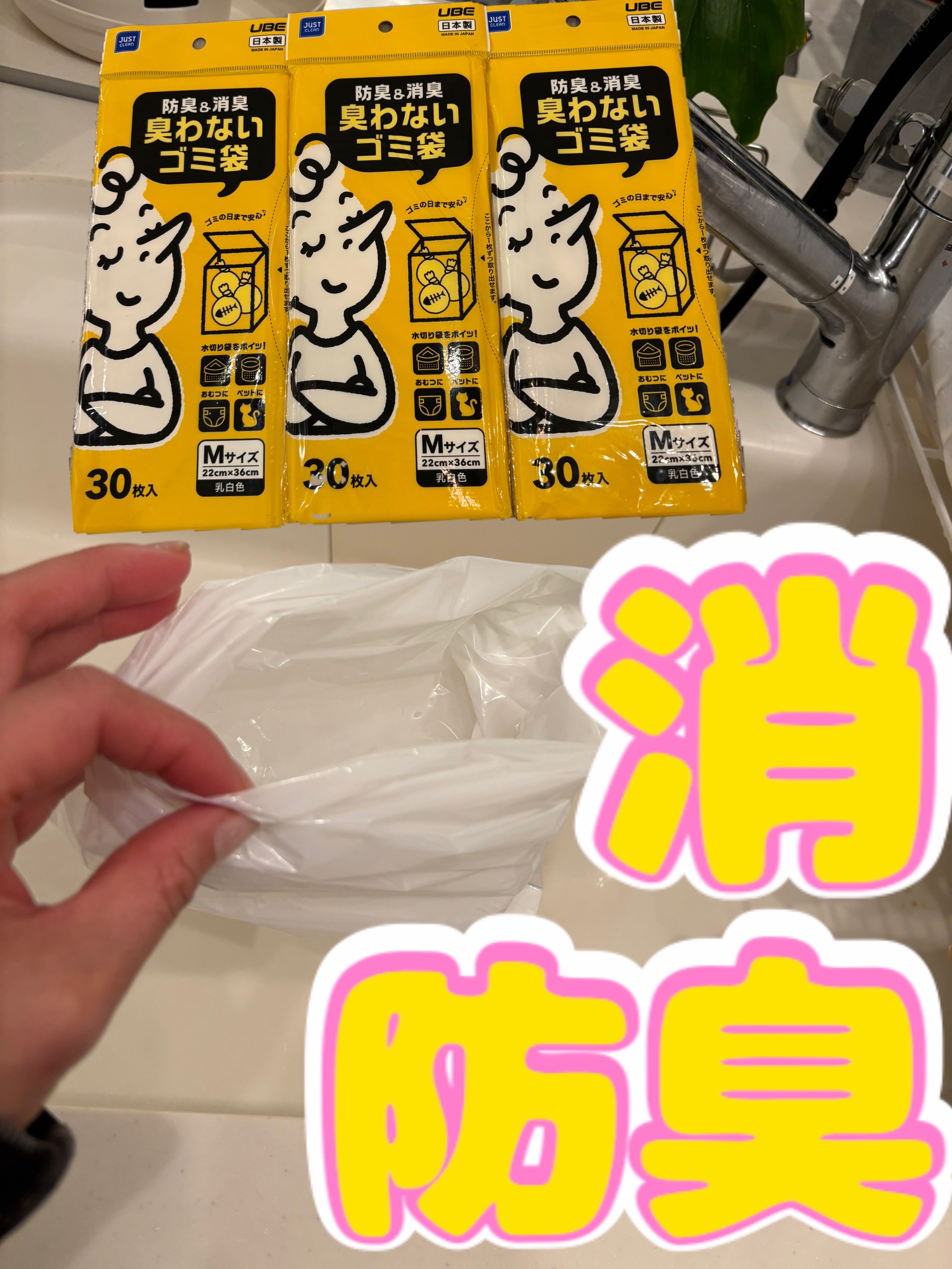 を使ったクチコミ（1枚目）