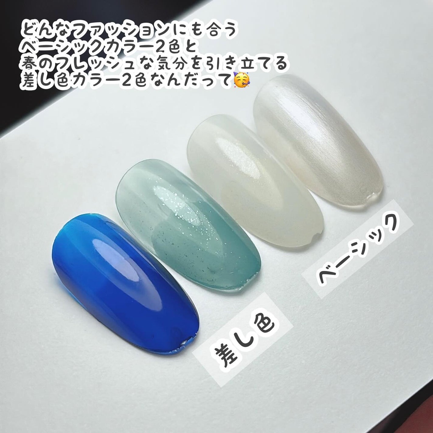 TONE DROP ネイルポリッシュ/D-UP/マニキュアを使ったクチコミ(3枚目)