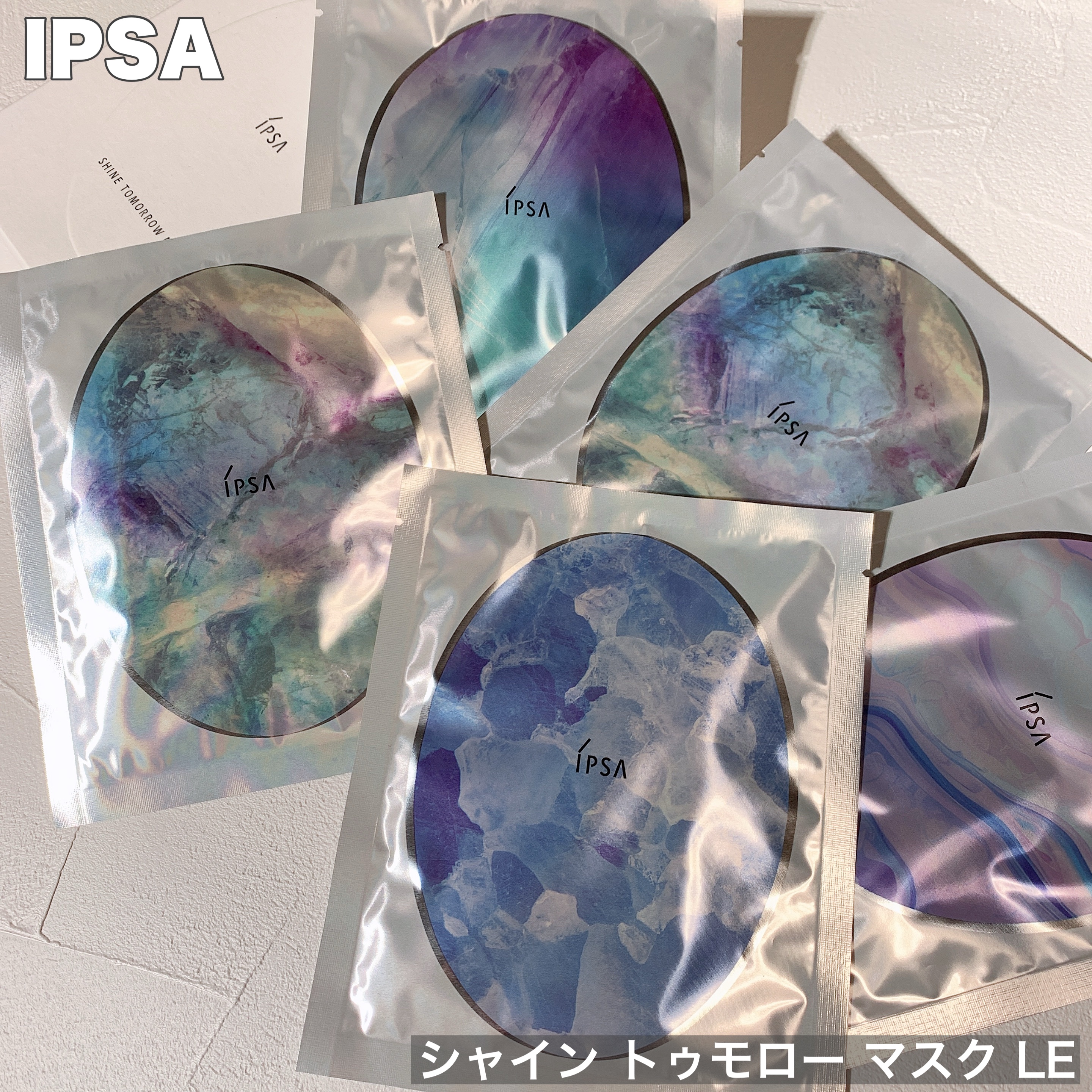 シャイン トゥモロー マスク LE/IPSA/シートマスク・パックを使ったクチコミ（1枚目）