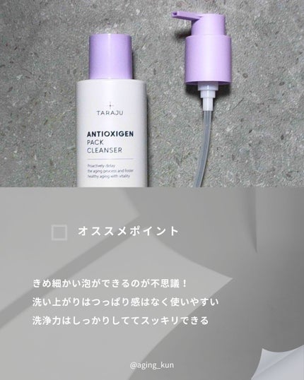 TONE-UP SUNCREAM/大熊製薬/化粧下地を使ったクチコミ(3枚目)