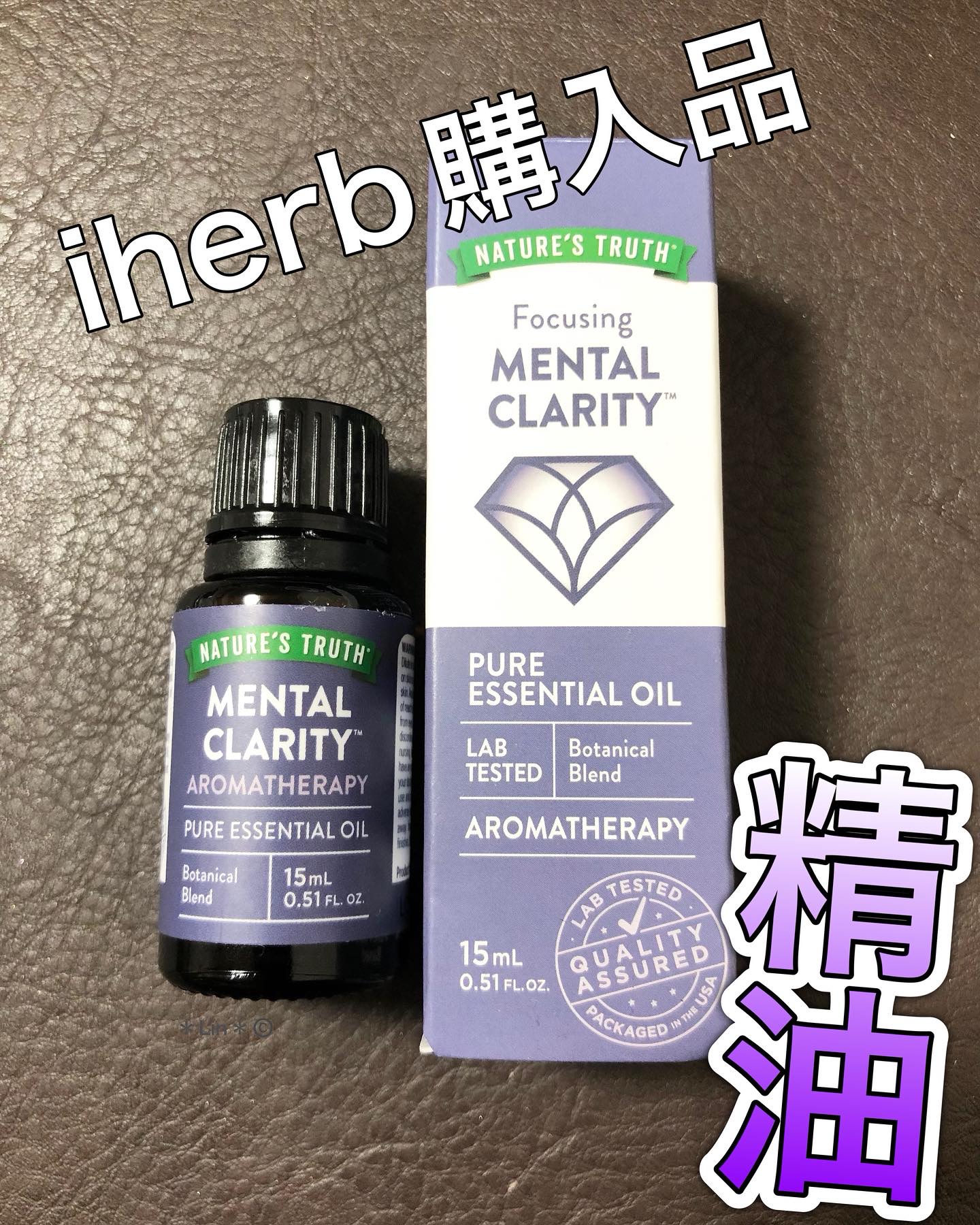 メンタルクラリティ/ネイチャーズトゥルース/その他を使ったクチコミ（1枚目）
