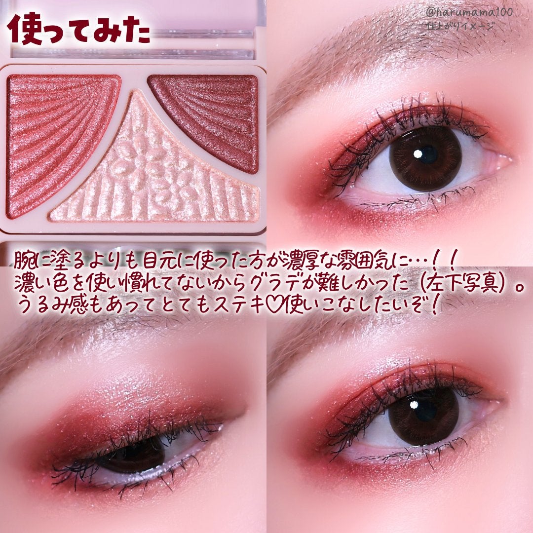 ジューシーピュアアイズ/キャンメイク/アイシャドウパレットを使ったクチコミ(6枚目)