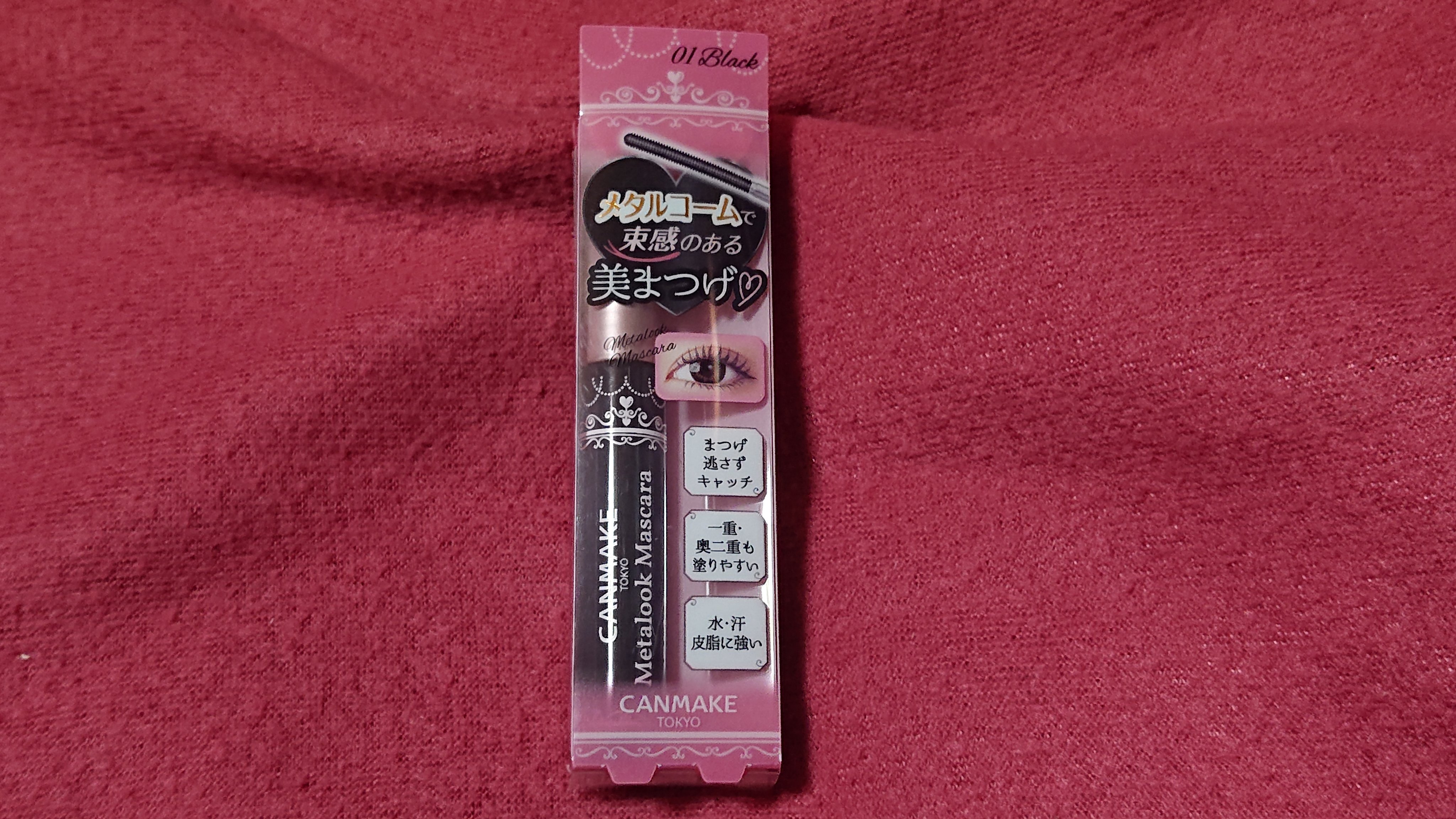 ピンクミー ウォーターコンク コントロール シャンプー/ヘアトリートメント/ululis/市販シャンプーを使ったクチコミ（2枚目）