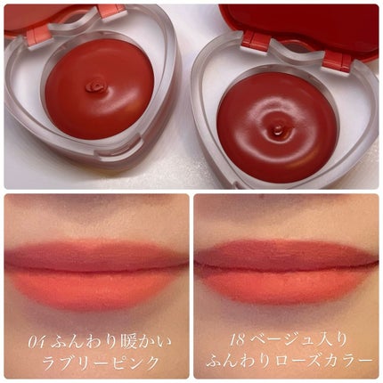 スフレカラーポット 04 マンゴスプレッド/dasique/口紅の画像