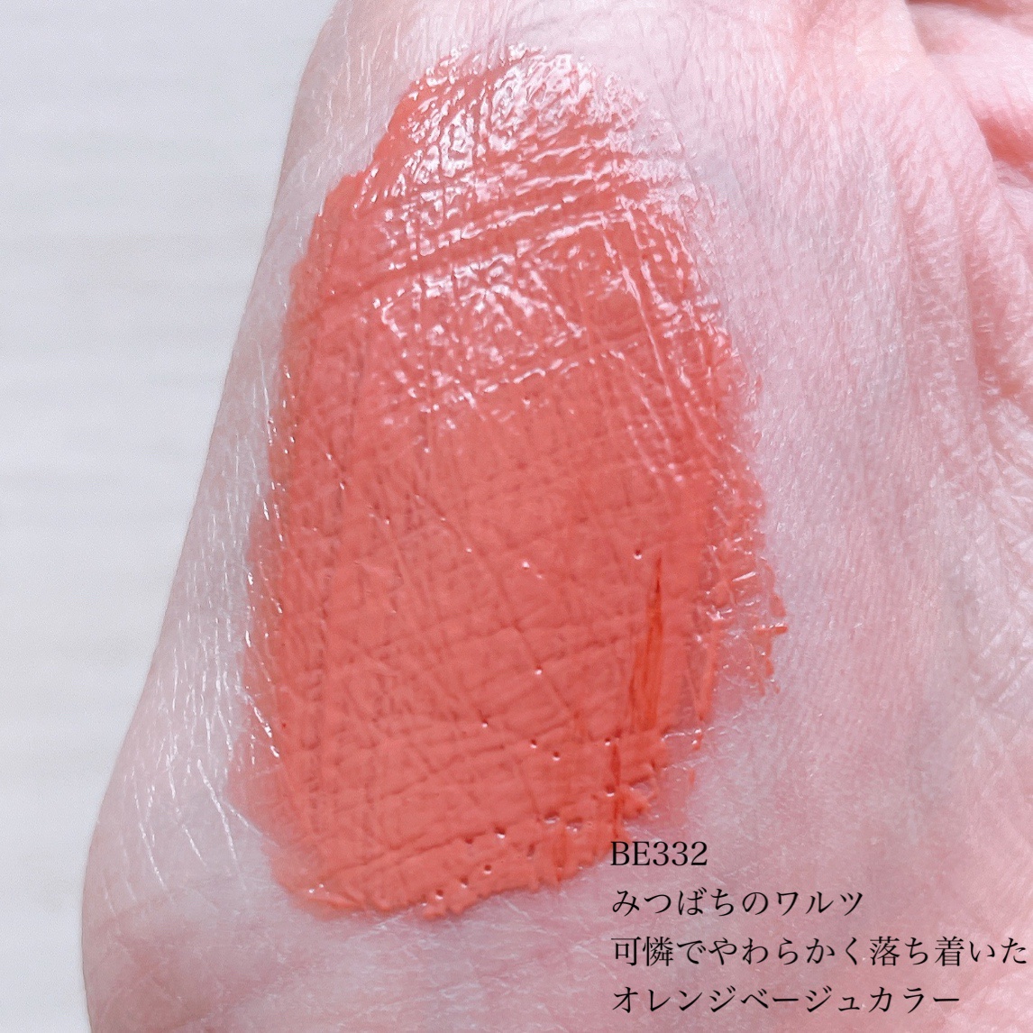 ネンマクフェイク リキッド/Visée/口紅を使ったクチコミ（2枚目）