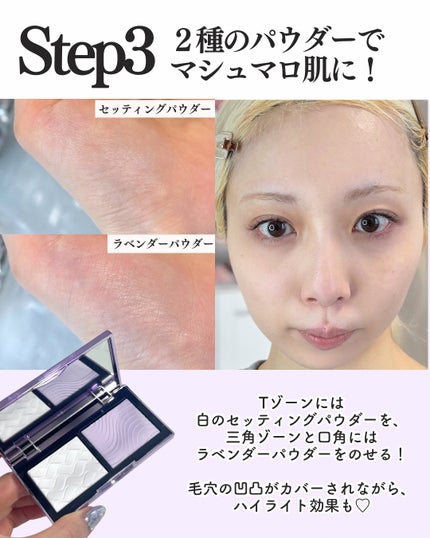 ストロボクリーム/M・A・C/化粧下地を使ったクチコミ(7枚目)