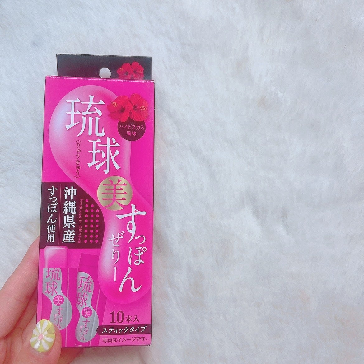 琉球 美・すっぽんぜりー/さぽらいふ/その他食品を使ったクチコミ(2枚目)