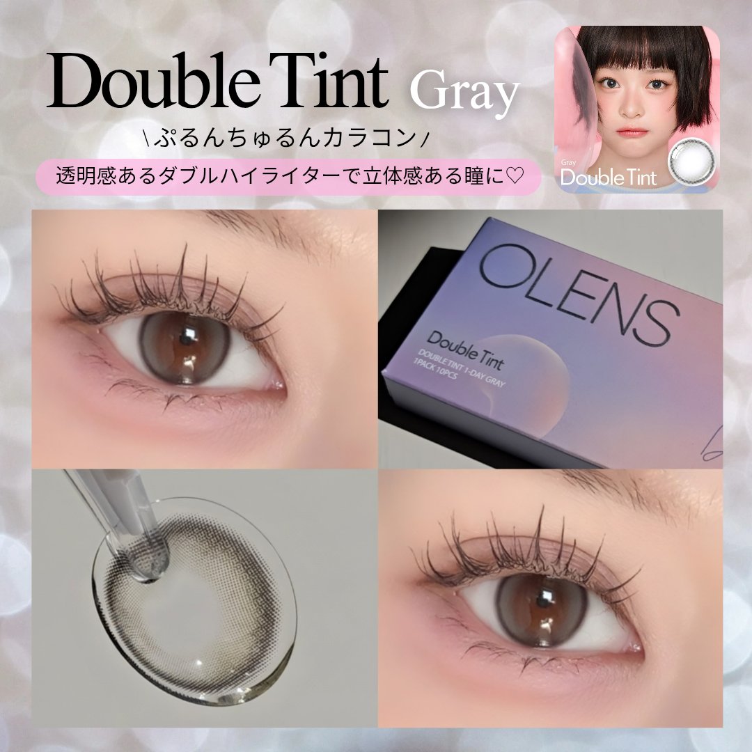 Double Tint 1day/OLENS/カラーコンタクトレンズを使ったクチコミ（2枚目）