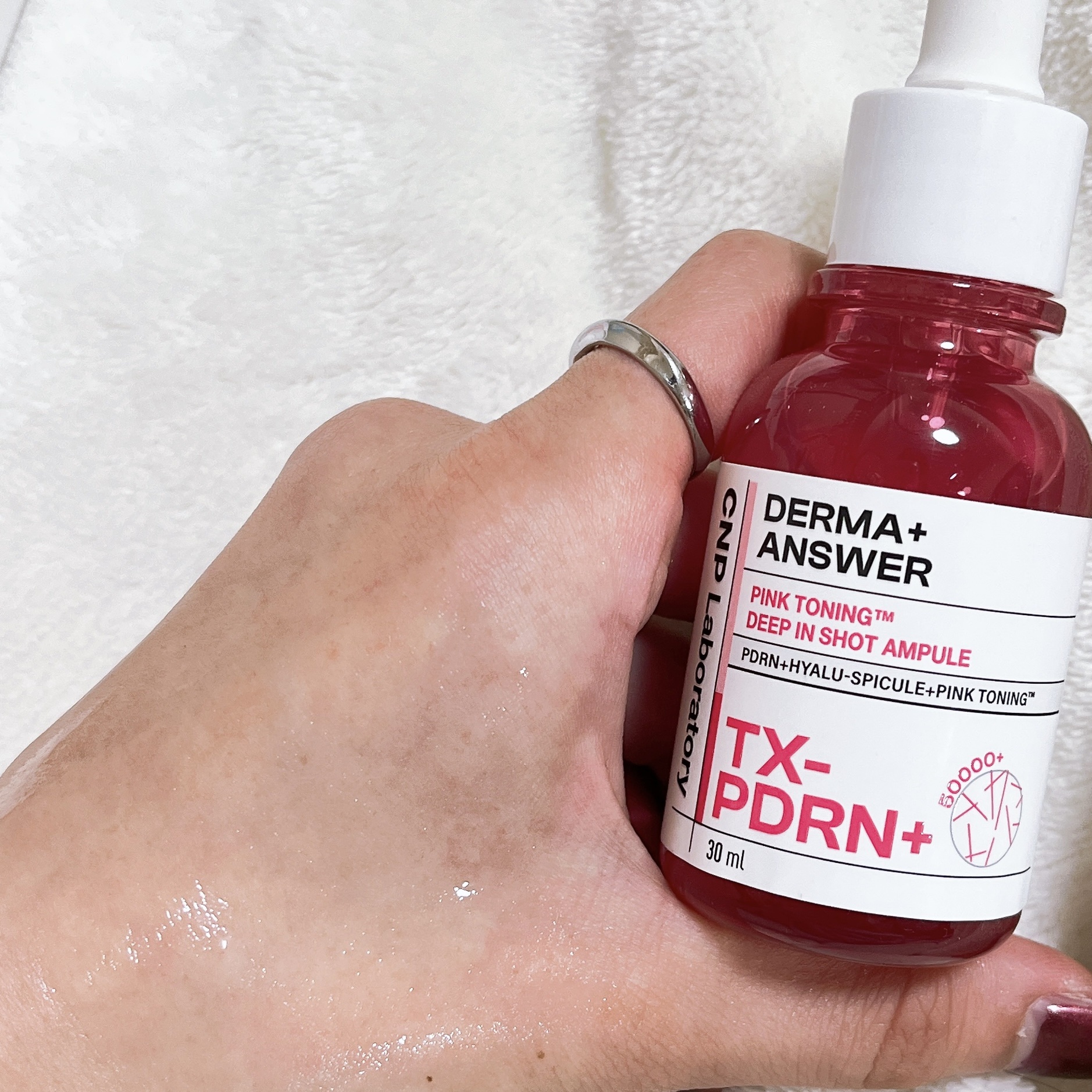 ピンクトーニング™︎ディープインショットアンプル/CNP Laboratory/美容液を使ったクチコミ（1枚目）