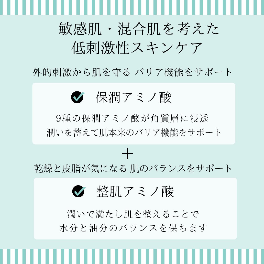 ミノン アミノモイスト 薬用アクネケア ローション/ミノン/化粧水を使ったクチコミ（2枚目）