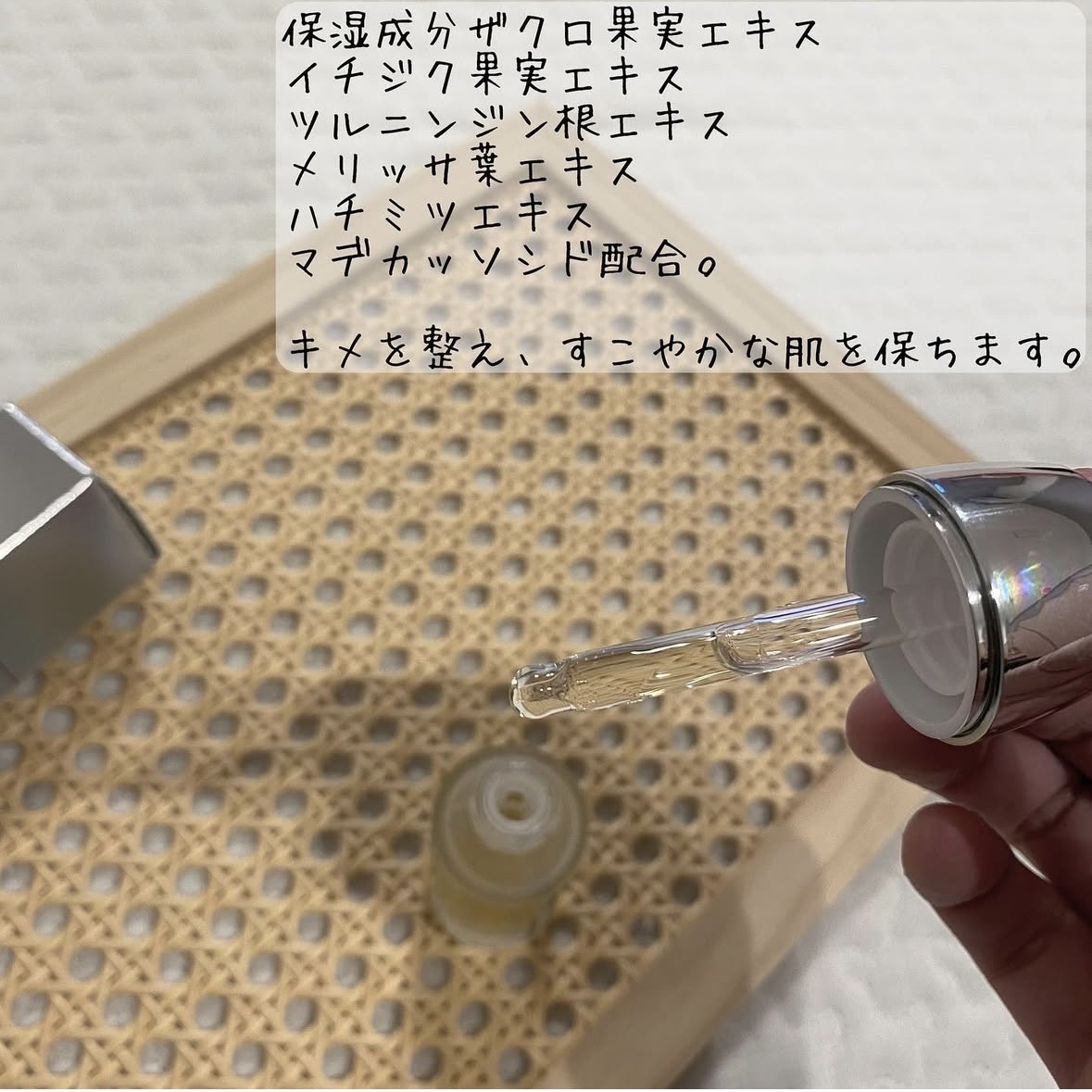 プロポリス エネルギーアンプル/CNP Laboratory/美容液を使ったクチコミ（2枚目）