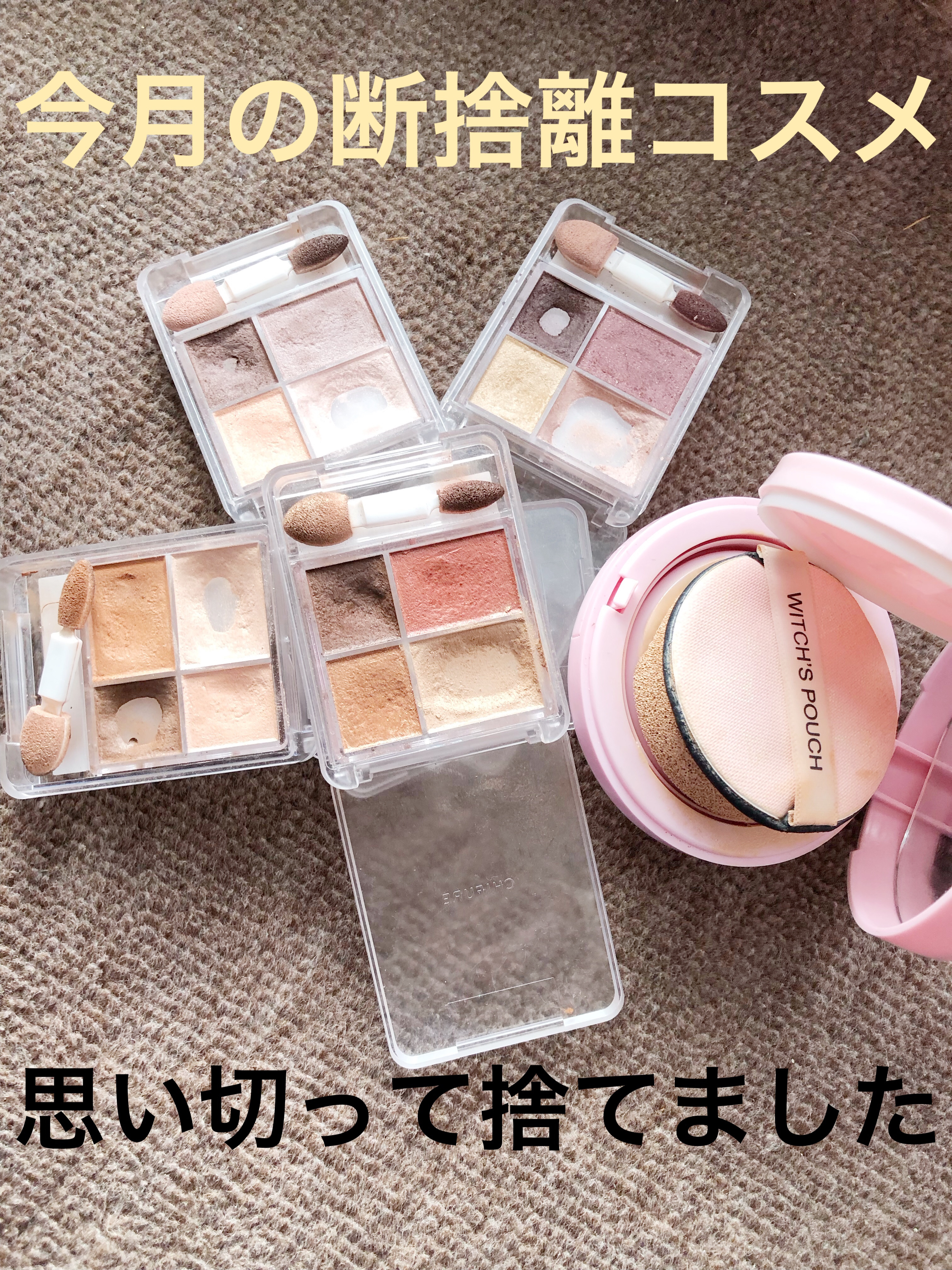 モイスチャーライズ カバー クッション/Witch's Pouch/クッションファンデーションを使ったクチコミ（1枚目）