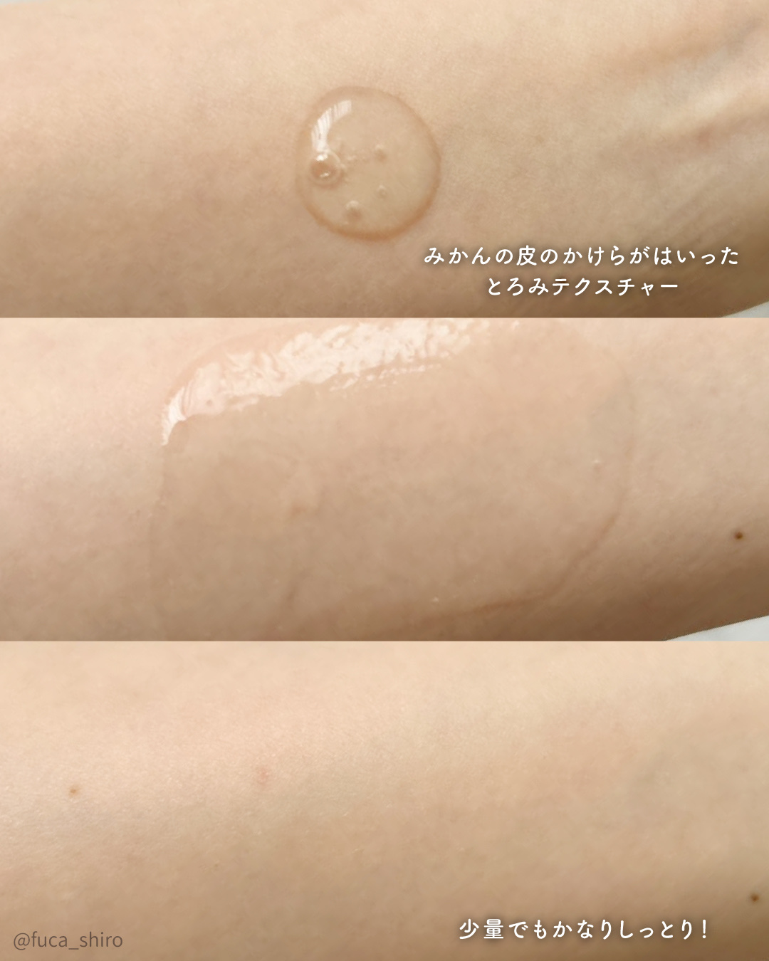 済州みかんセラム/ONE THING/美容液を使ったクチコミ（2枚目）