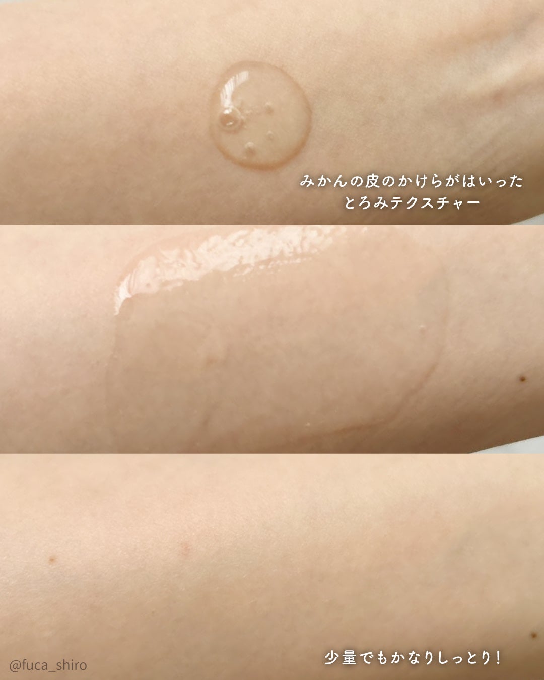 済州みかんセラム/ONE THING/美容液を使ったクチコミ(2枚目)