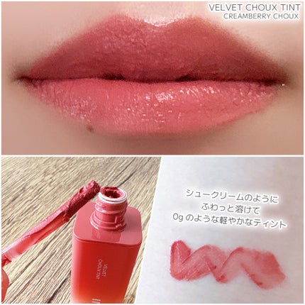 ジェリーシャインリッププランパー/INGA/リッププランパーを使ったクチコミ(4枚目)