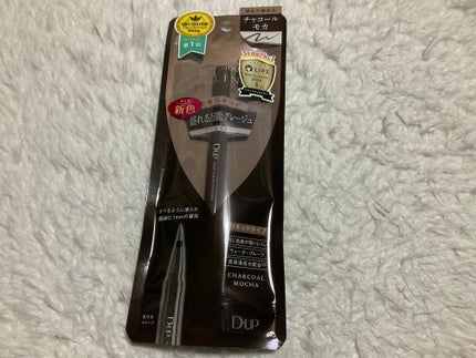 シルキーリキッドアイライナーWP/D-UP/リキッドアイライナーを使ったクチコミ(1枚目)