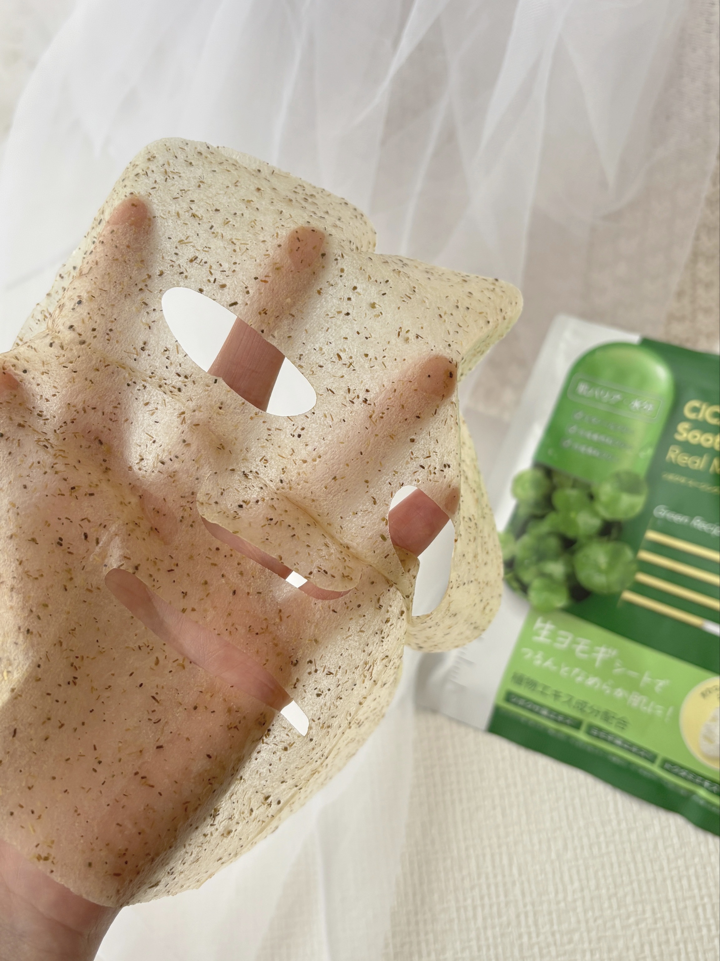 ツボクサスージングハイドロヨモギマスク/LIALUSTER/シートマスク・パックを使ったクチコミ（3枚目）