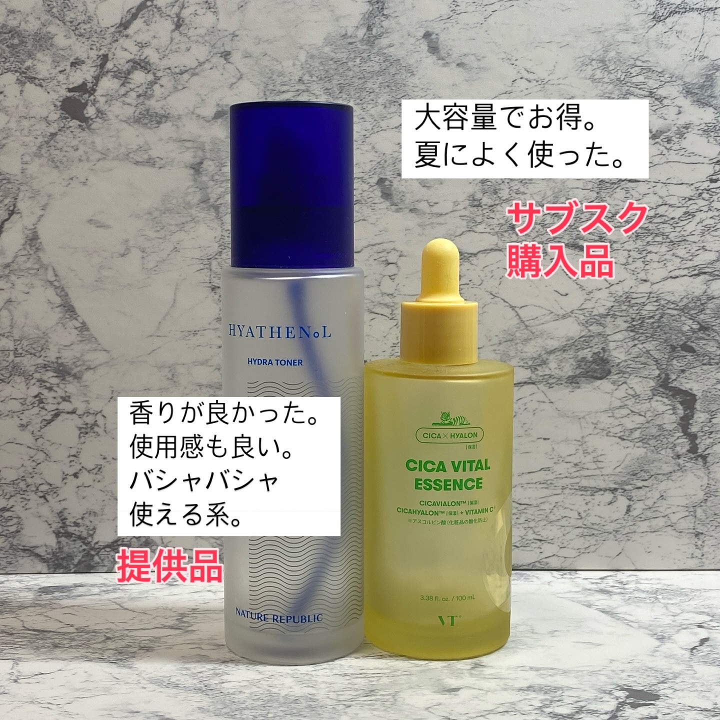 ローション/キュレル/ボディローションを使ったクチコミ（3枚目）